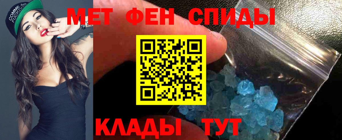 Amphetamine  Шатура  Amphetamine VHQ 