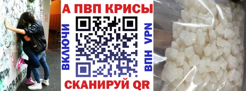 А ПВП мука Шатура