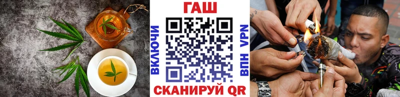 Печенье с ТГК марихуана  Шатура 