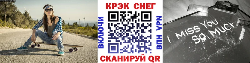 даркнет сайт  Шатура  COCAIN Перу 