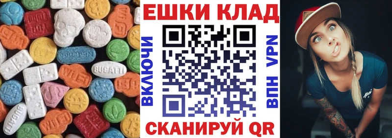 Экстази Cube  купить  цена  Шатура 