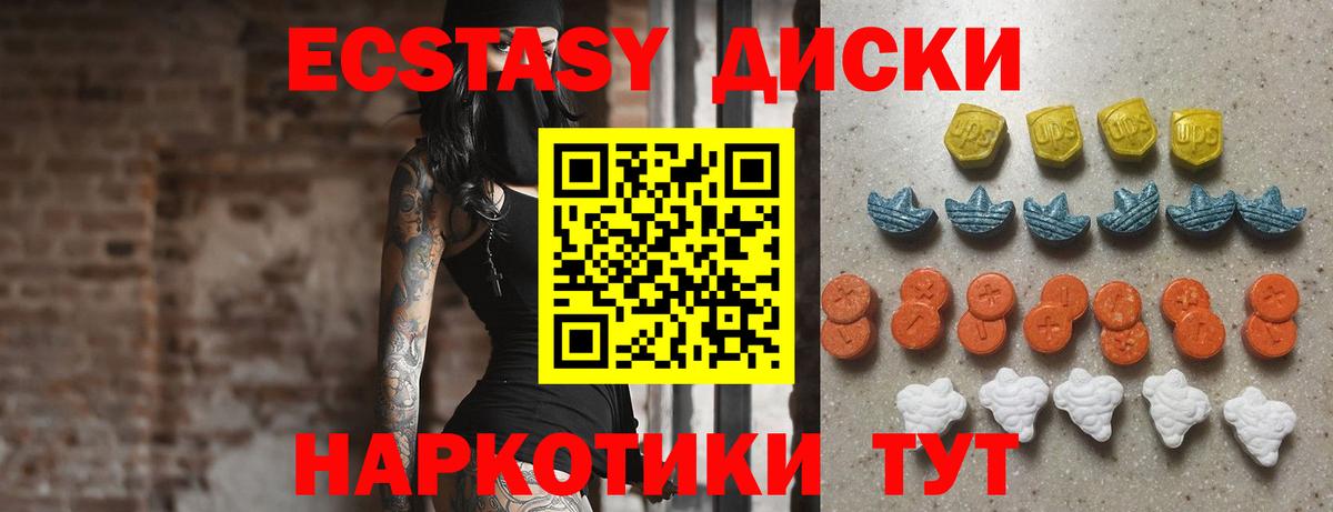 Экстази бентли Шатура