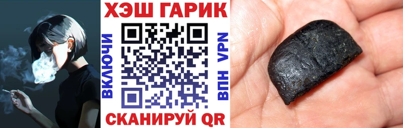 ГАШИШ hashish  Шатура 