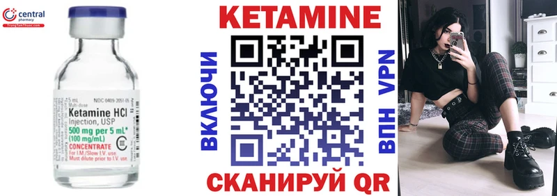 ссылка на мегу рабочий сайт  Шатура  КЕТАМИН VHQ 