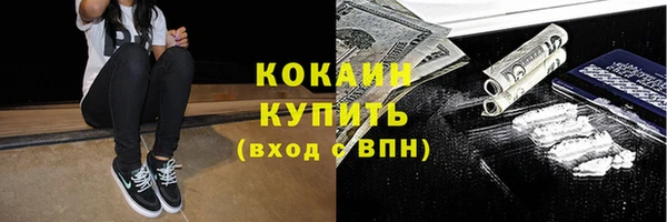 прущая мука Куйбышев