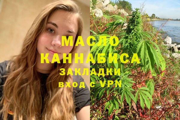 кристаллы Лабытнанги