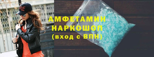 кристаллы Лабытнанги