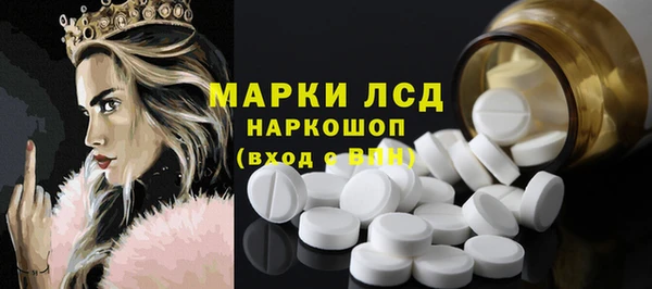 альфа пвп Лагань