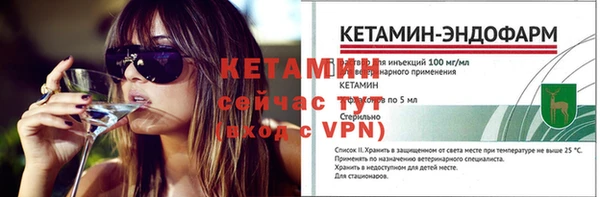 кристаллы Лабытнанги