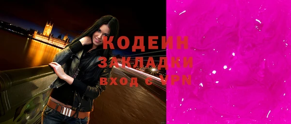 кокаин перу Ладушкин