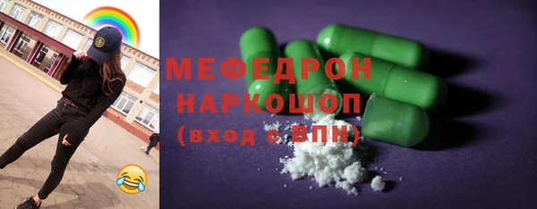 альфа пвп Лагань