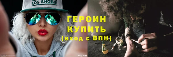 альфа пвп Лагань