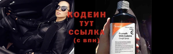 альфа пвп Лагань