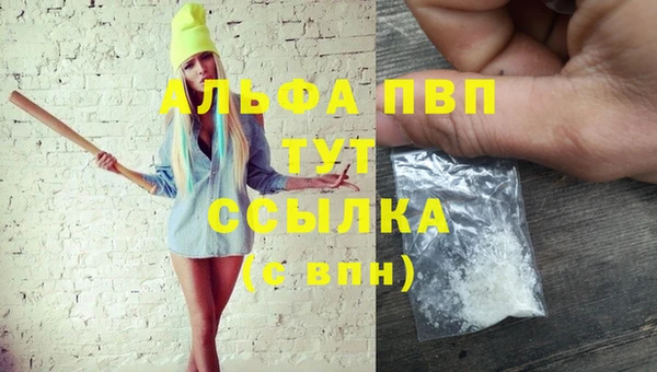 альфа пвп Лагань