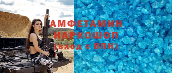 альфа пвп Лагань