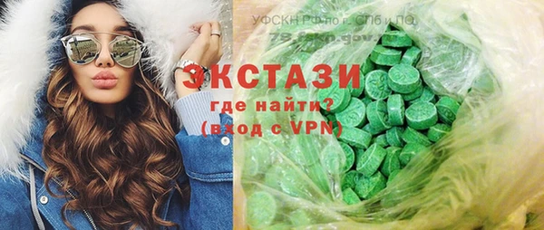 метадон Орехово-Зуево