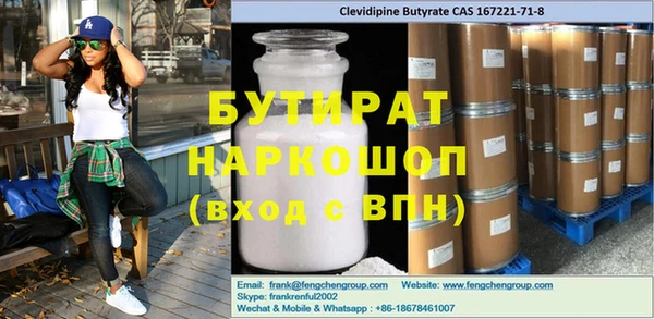прущая мука Кулебаки