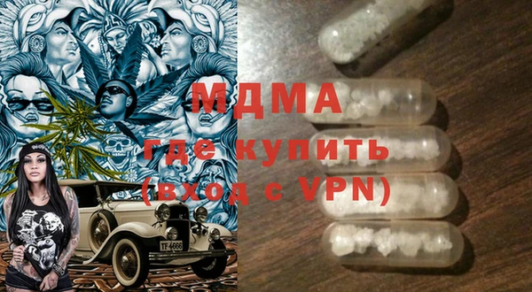 кристаллы Лабытнанги
