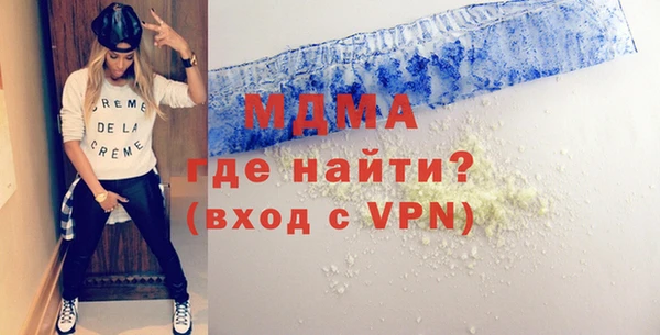 прущая мука Куйбышев