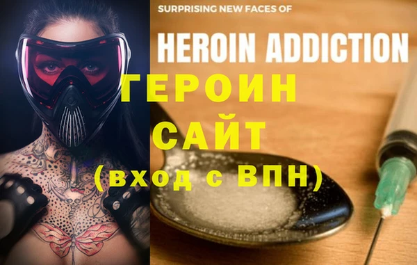 кристаллы Лабытнанги