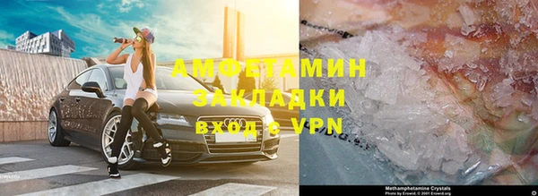 кристаллы Лабытнанги