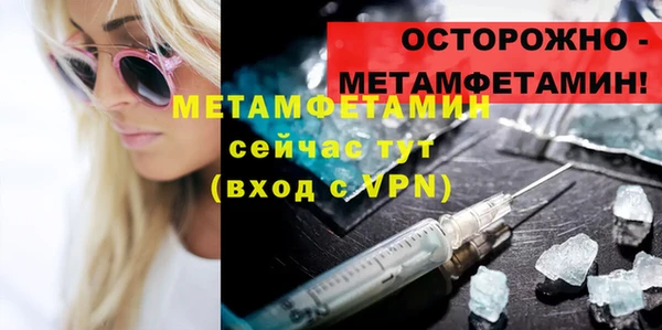 кристаллы Лабытнанги