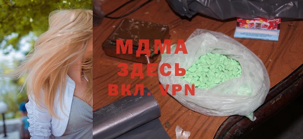кристаллы Лабытнанги