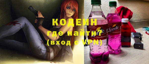 не бодяженный Долгопрудный