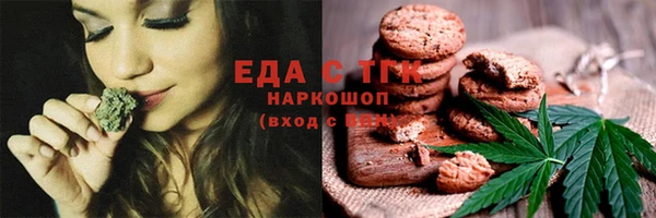 кристаллы Лабытнанги
