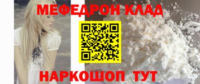 прущий лед Кумертау