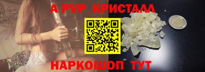 крисы Кулебаки