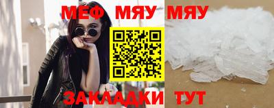 сатива Кунгур