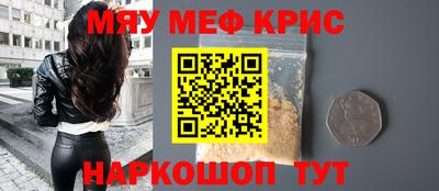 крисы Кулебаки