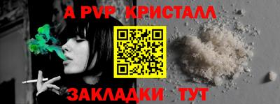 прущий лед Кумертау