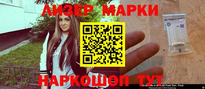 марки lsd Апрелевка