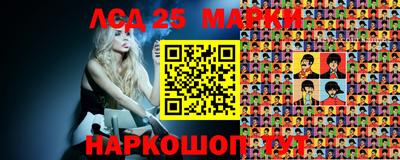 сатива Кунгур