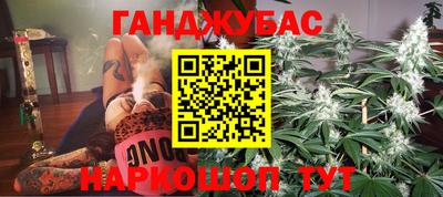 кокаин Аргун