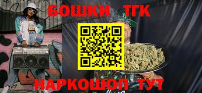 кокаин Аргун