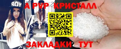 прущий лед Кумертау