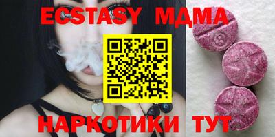 сатива Кунгур