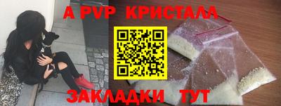 прущий лед Кумертау