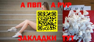 сатива Кунгур