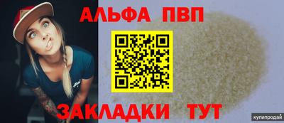 сатива Кунгур