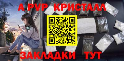 шишки Малгобек