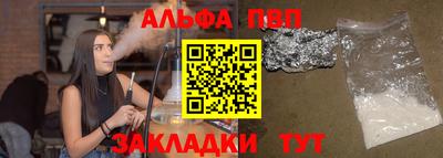 кокаин Аргун