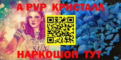 сатива Кунгур