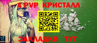 кокаин Аргун