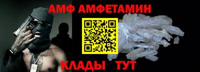 прущий лед Кумертау
