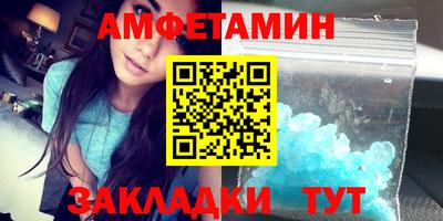 ECSTASY Апшеронск