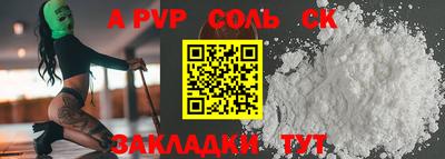 прущий лед Кумертау